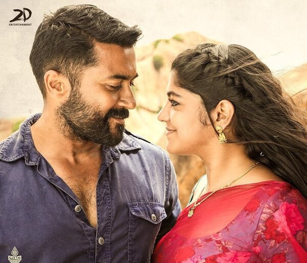 AakashameNeeHaddura Latest Song Promo