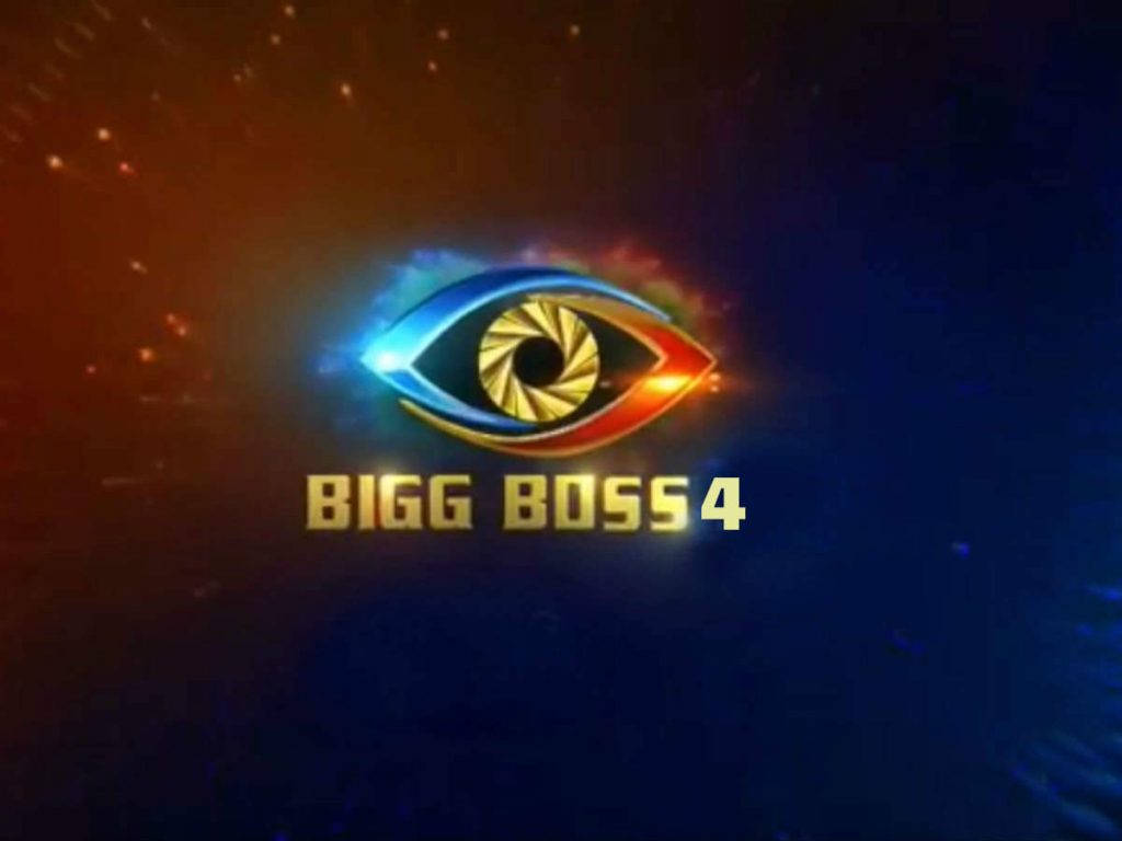 BigBoss Realityshow Season4