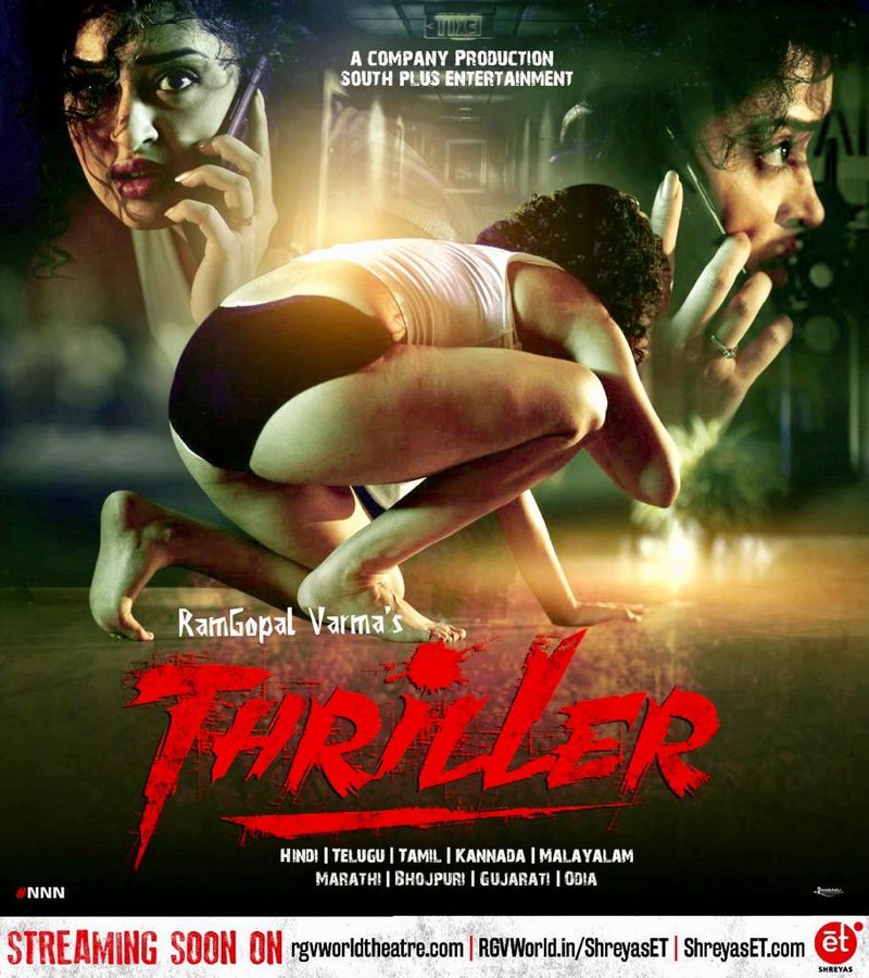 RamGopalVarma Thriller Trailer