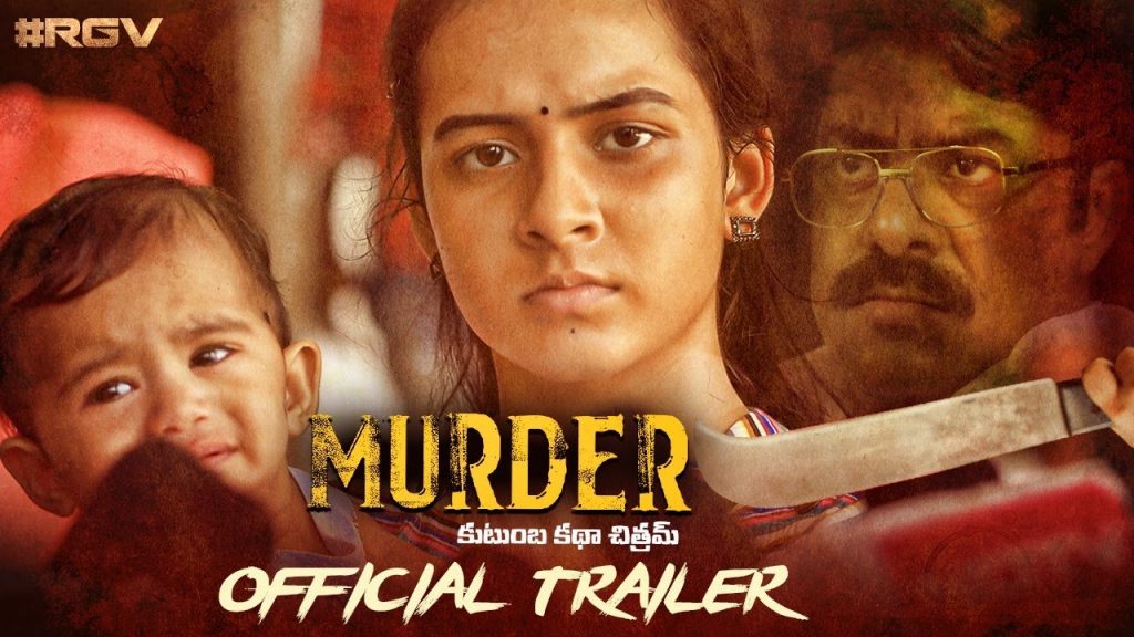 RamGopalVerma Murder Trailer Released