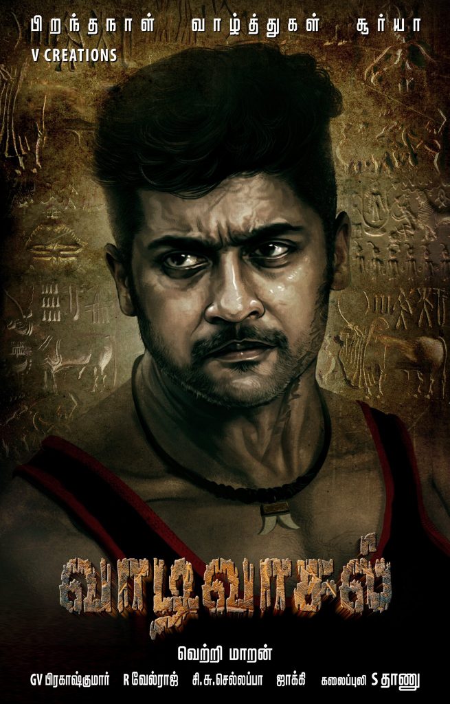 Vetrimaran Surya Vaadivasal Firstlook