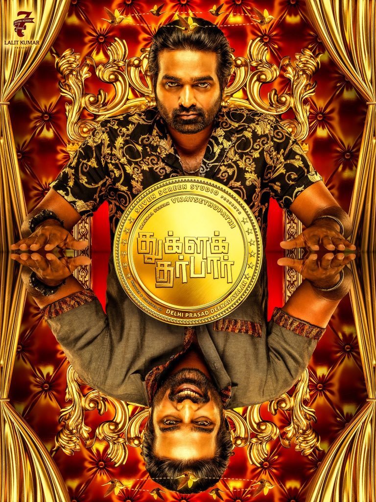 VijaySetupati Tuglak Darbaar First Look