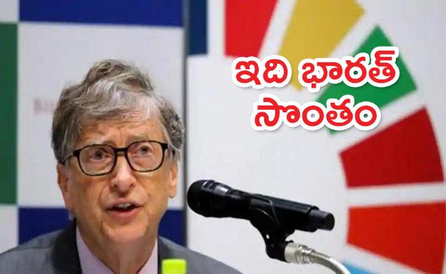 billgates-praises-indian-pharma