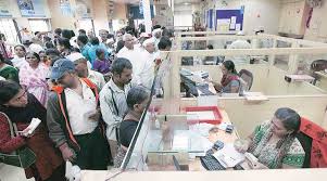 decrease-number-of-government-banks