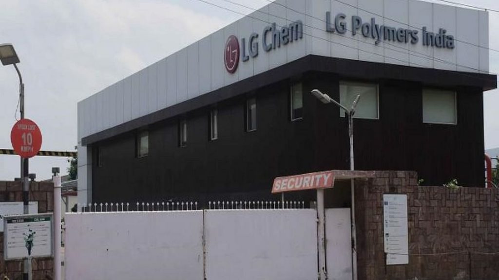 lg-gas-leak-high-power-committee-final-report