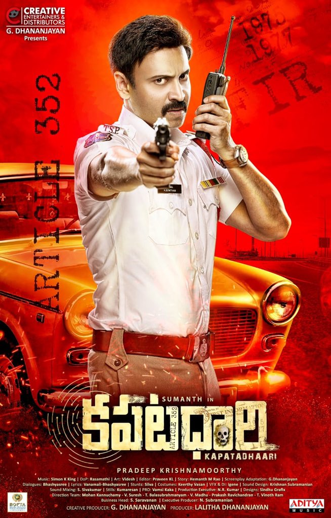 Sumanth Kapatadhaari TeaserReleased