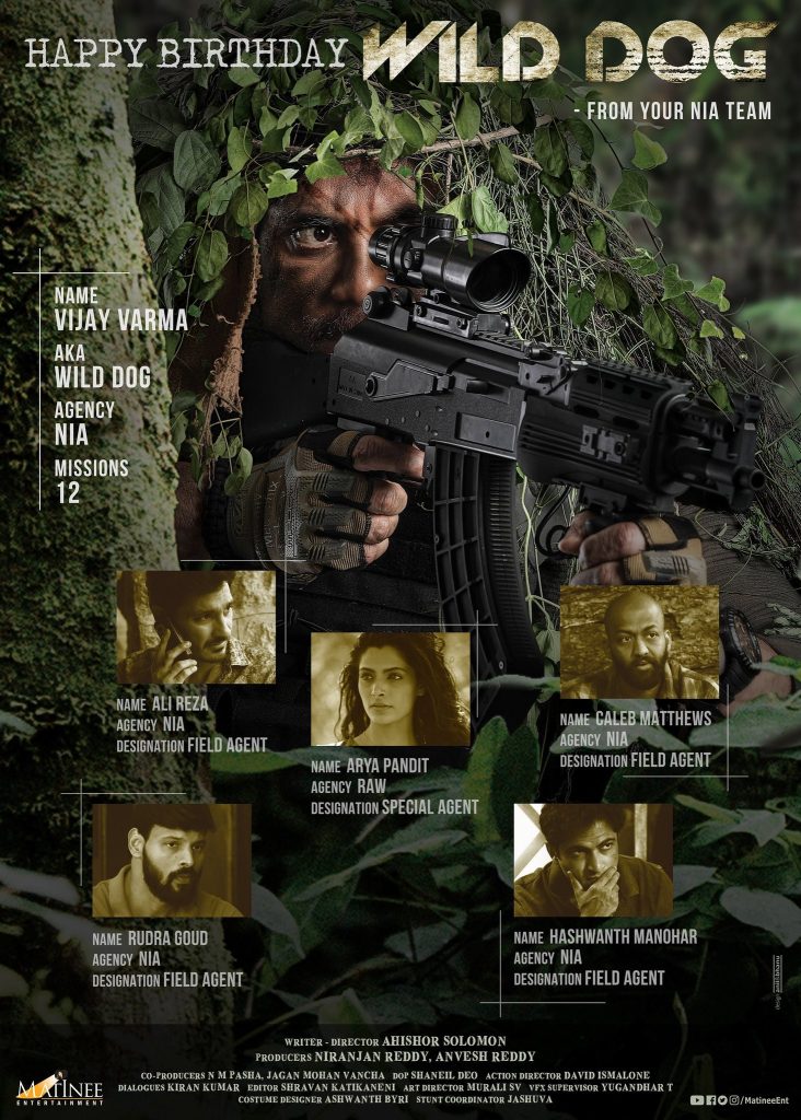 AkkineniNagarjuna WildDog NewPoster