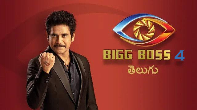 BigbossTeluguSeason4 Startdate Announced