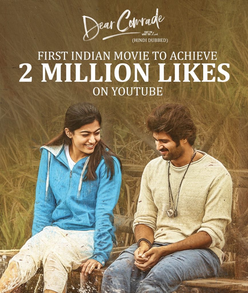 DearComradeMovie RareYoutube Achievement