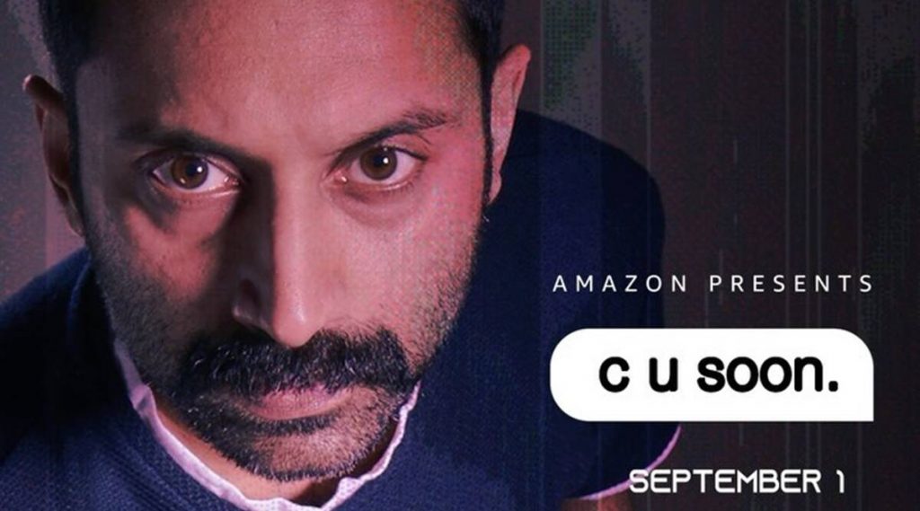 FaahadLatestMovie CUSoon TrailerReleased
