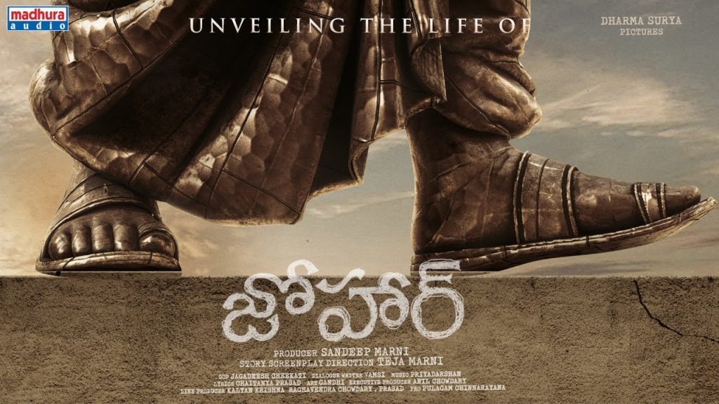 JoharMovie TrailerRelaseBy RaashiKhanna