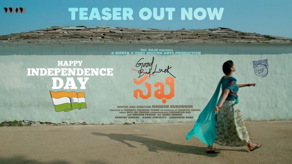 KeerthiSuresh GookLuchSakhi TeaserRelease