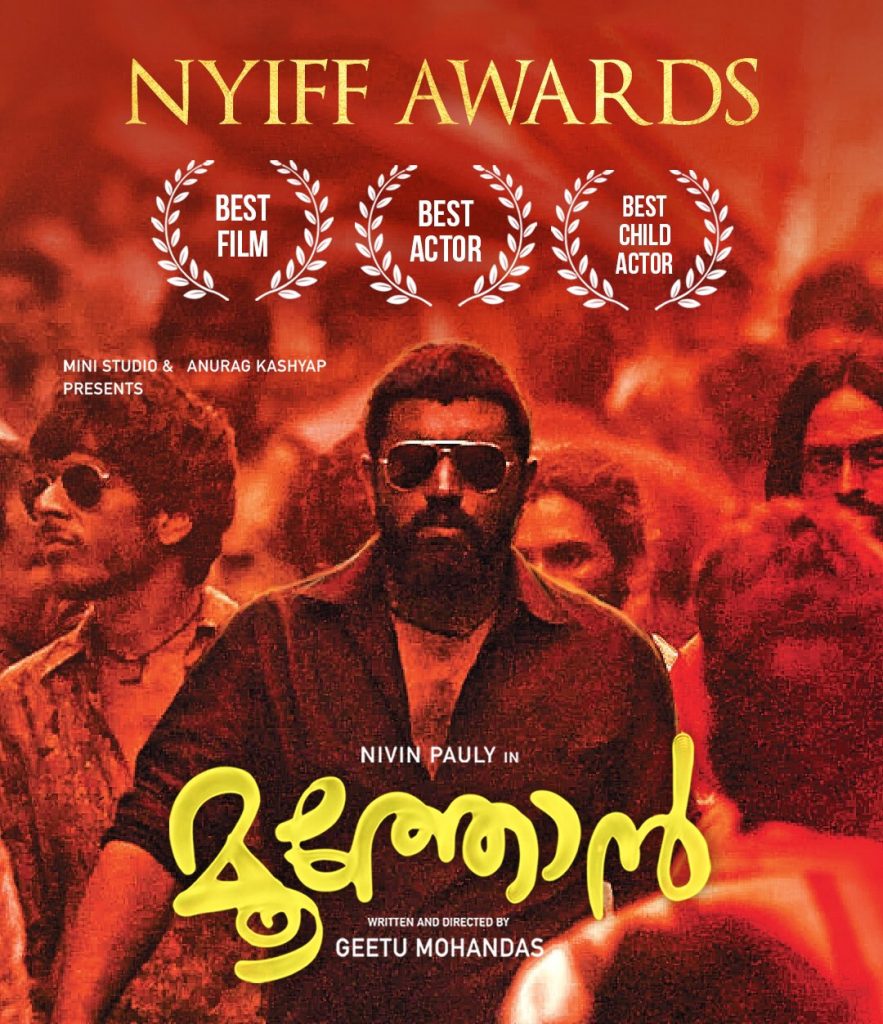 MuthonBags International Awards