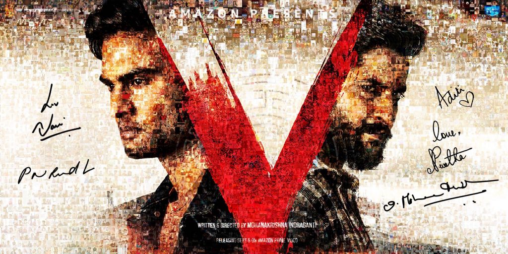 NaniSudheerbabu Vmovie TrailerReleased