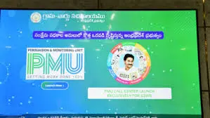 PMU-CALL-CENTER-IN-AP