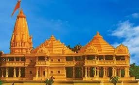RAM-MANDIR-BHUMI-PUJA-TODAY