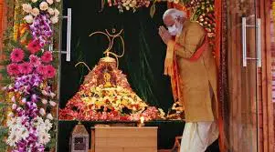 RAM-TEMPLE-BHUMI-PUJA-BY-MODI