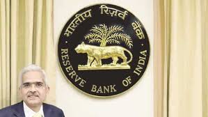 RBI-REPO-RATE-NO-CHANGE