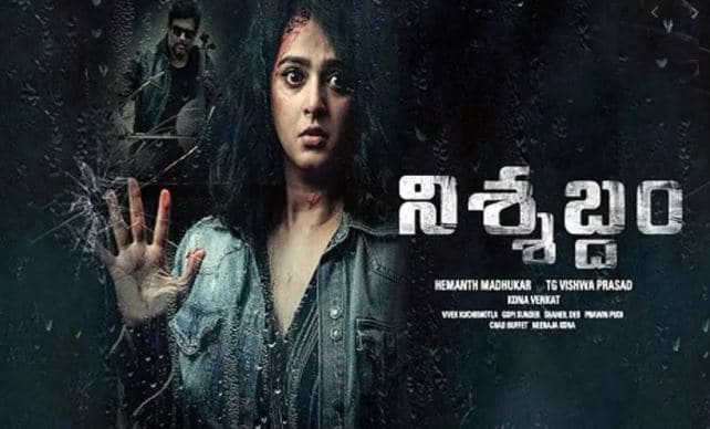 Anushka NishabdamMovie ReleasingOnPrime