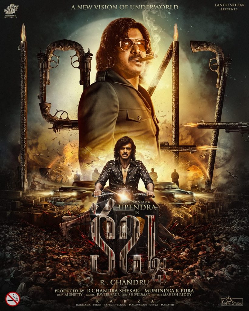 KanndaSuperstar Upendra KabzaFirstLook