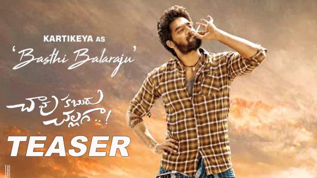 Karthikeya ChavukaburuChallaga MovieTeaser