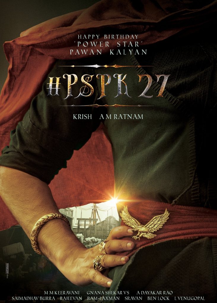 KrishJagarlamuriPawankayan Combi PSPK27PrelookReleased