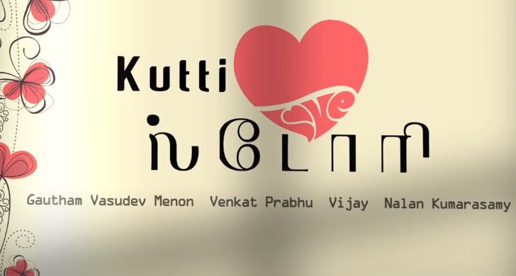 KuttyStory WebSeriesfrom FourDirectors