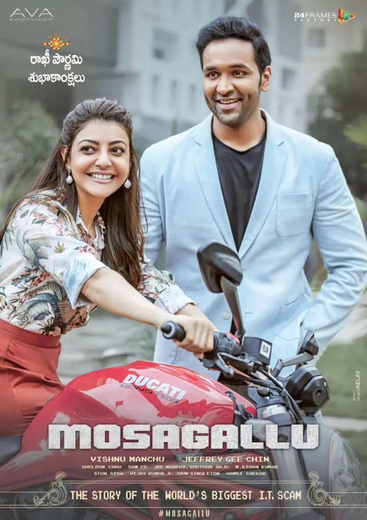 Mosagallu TitleMotionPoster Released