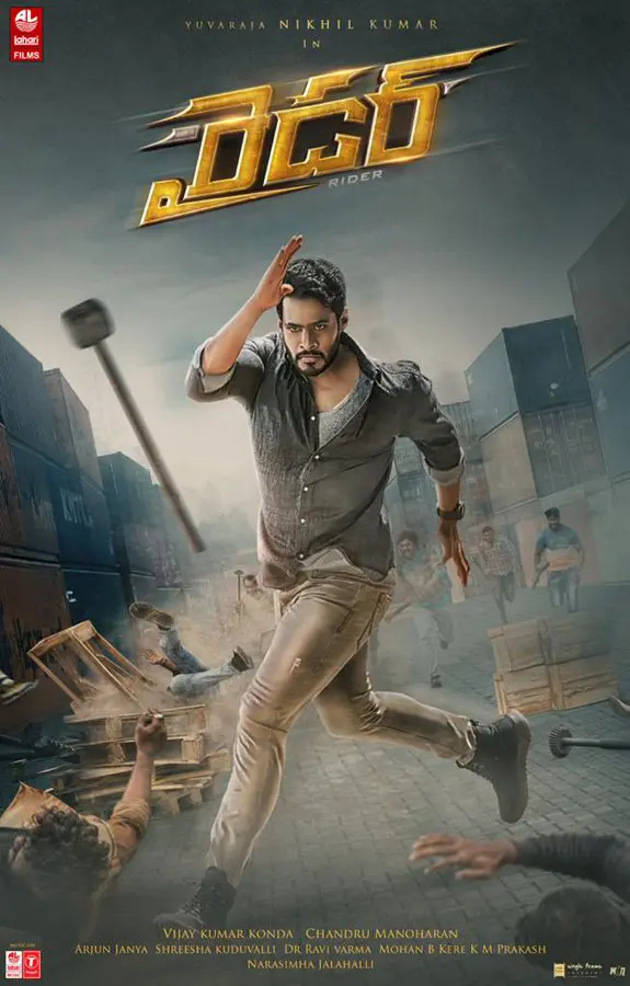 NikhilKumaraswamy NewMovie RiderFirstlook