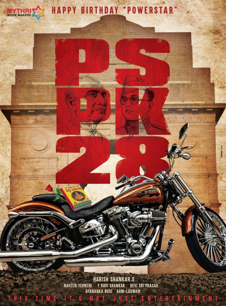 PSPK28ConceptPoster From GubberSinghCombo