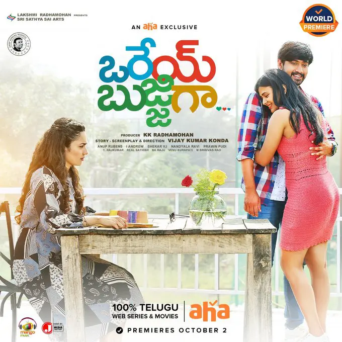 Rajtarun OreyBujjiya forOttRelease