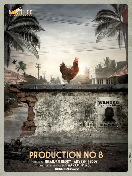 SecondMovieAnnouncement From AjentAthreyaDirector