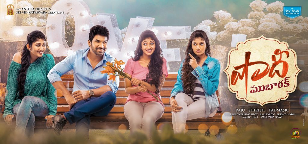 Shaadimubarak FirstLookFrom DilrajuProductionHouse
