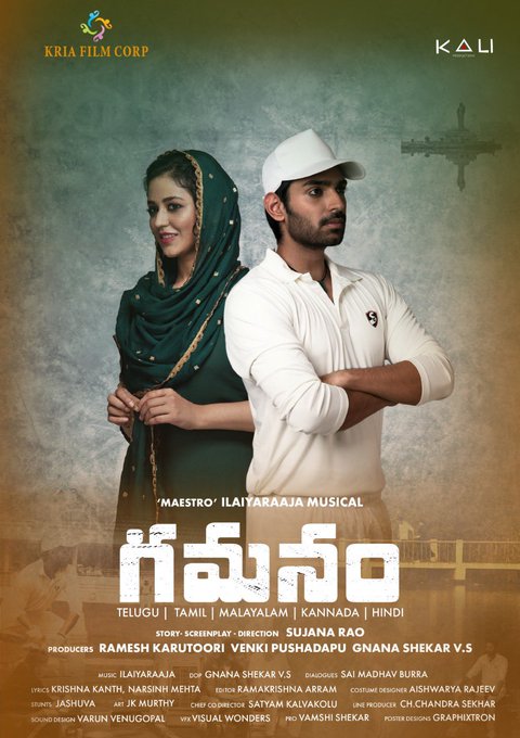 AliandZara FirlookFrom GamanamMovie