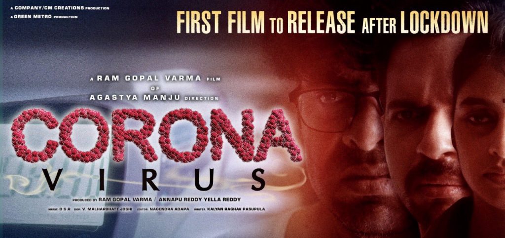 FirstFilmToRelease After Lockdown