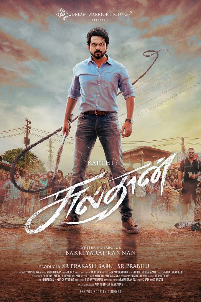 Karthi SultanMovie FirstLook