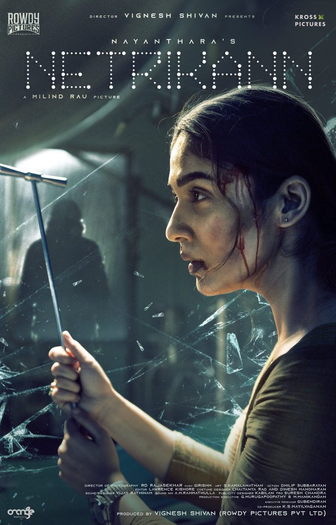 Nayanatara Netrikann Firstlook