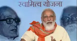 PM-LAUNCHES-SWAMITVA-SCHEME