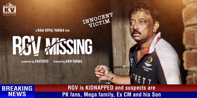 MultipleLooks RelasedFrom RGVMissingMovie