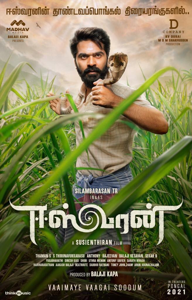 Shimbu Eeshwaran FirstLookReleased
