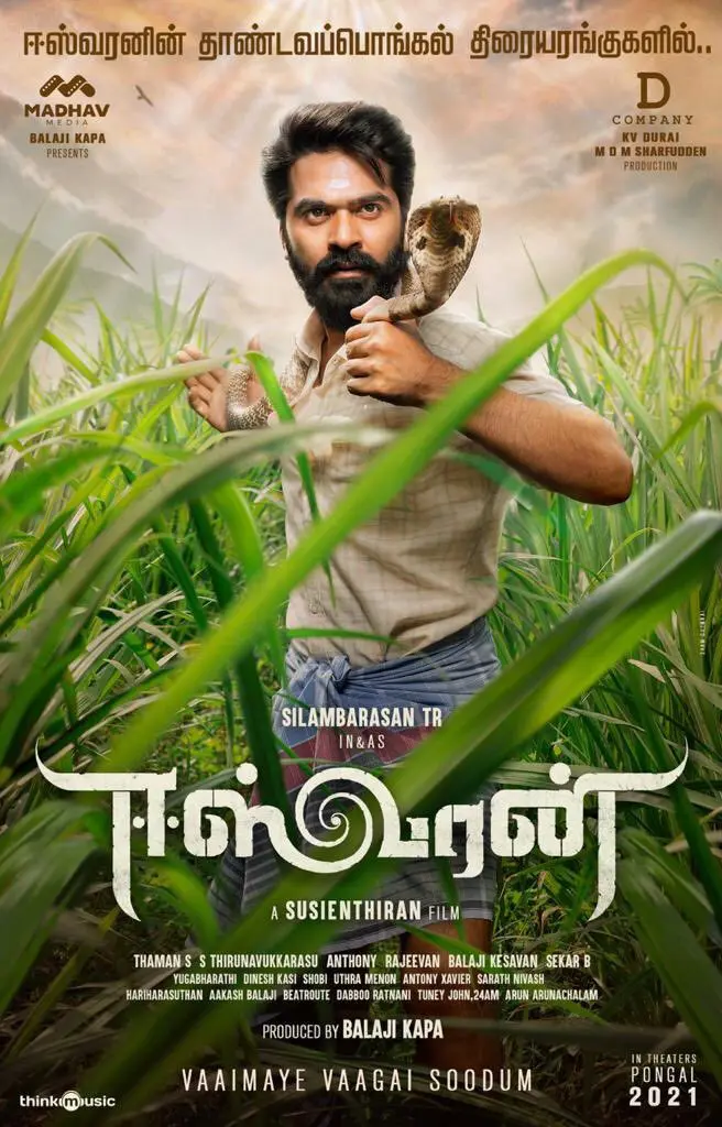 Shimbu Eeshwaran FirstLookReleased