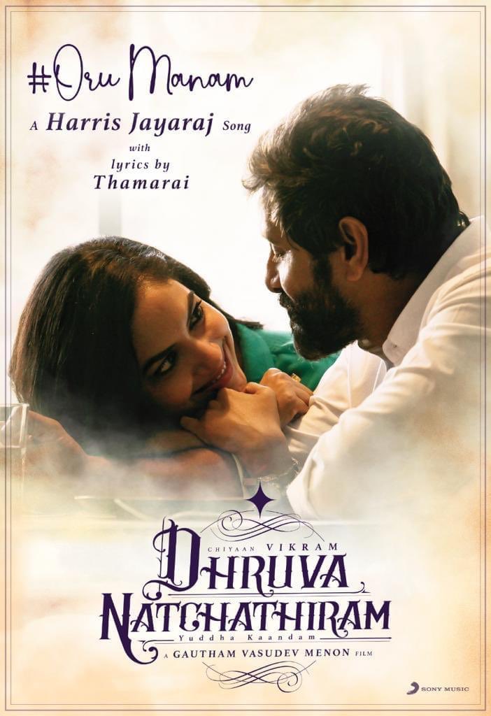 SongReleasedFrom Vikram DhruvaNachitram