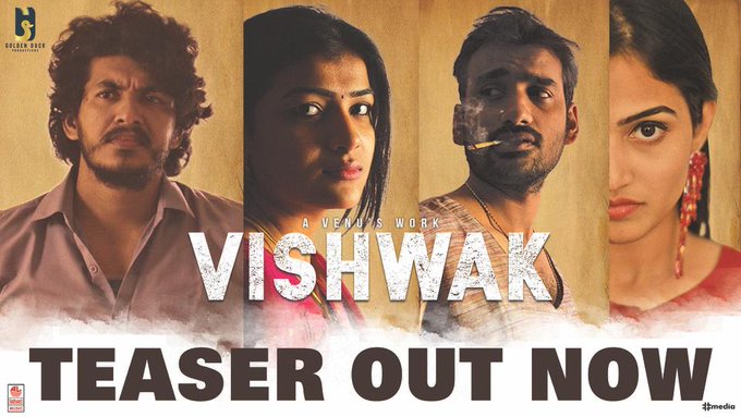 Vishwak PRAPAMCHAMANTAVYAAPISTAADU teaserreleased
