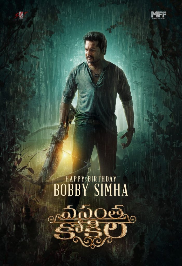 BobbySimha LatestMovie VasanthaKokilaFirstLook