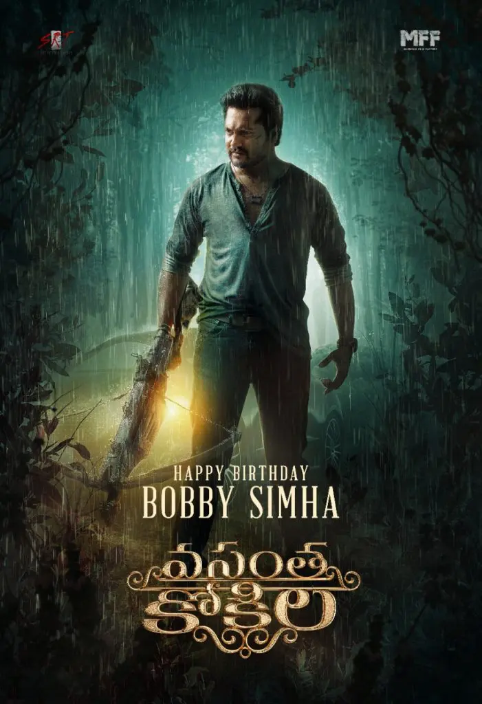 BobbySimha LatestMovie VasanthaKokilaFirstLook