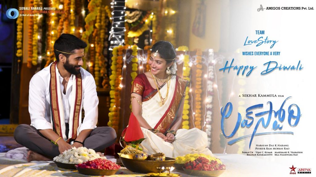 CuterPosterReleasedFrom Nagachaitanya LoveStoryMovie