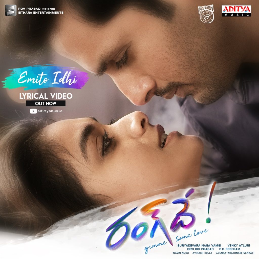 EmitoIdhi SongFromRangDeMovie Released