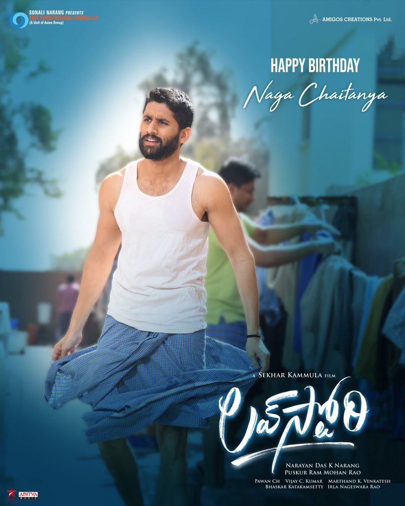 Nagachaitanya Lovestory BirthdayPoster