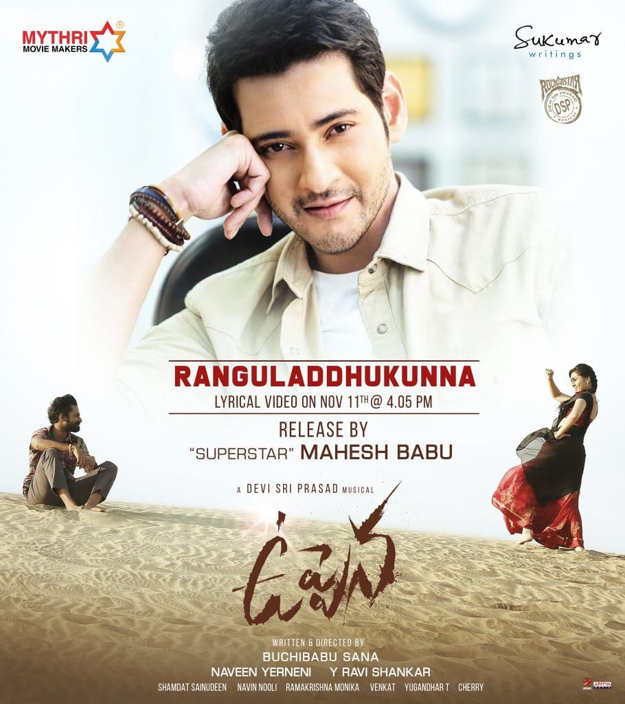 Ranguladdukunna SongFrom UppenaMovie