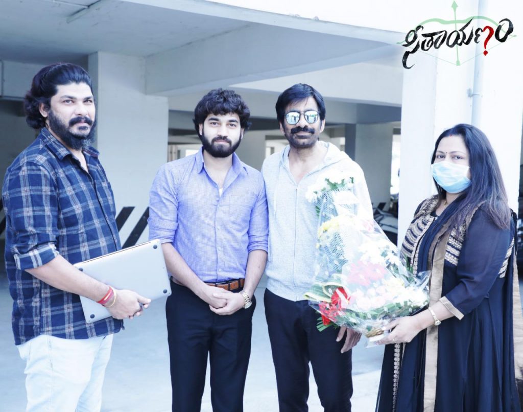 Seethayanam TeaserLaunchBy Raviteja